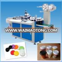 Hot Sale Automatic Plastic cup Lid Making Machine With Low Price